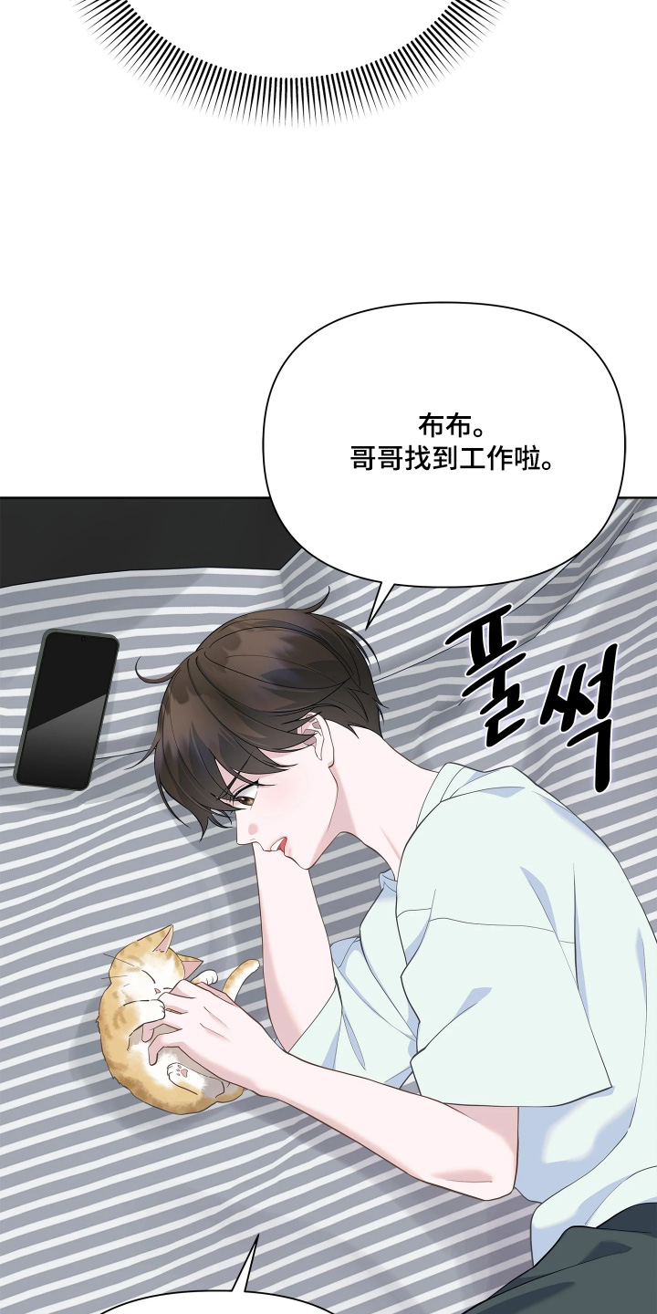 第23话18