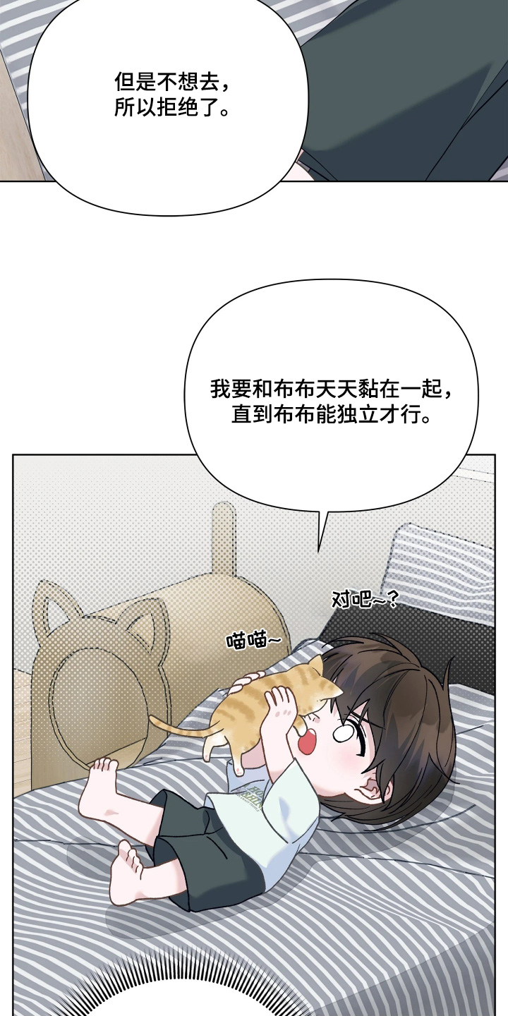 第23话19