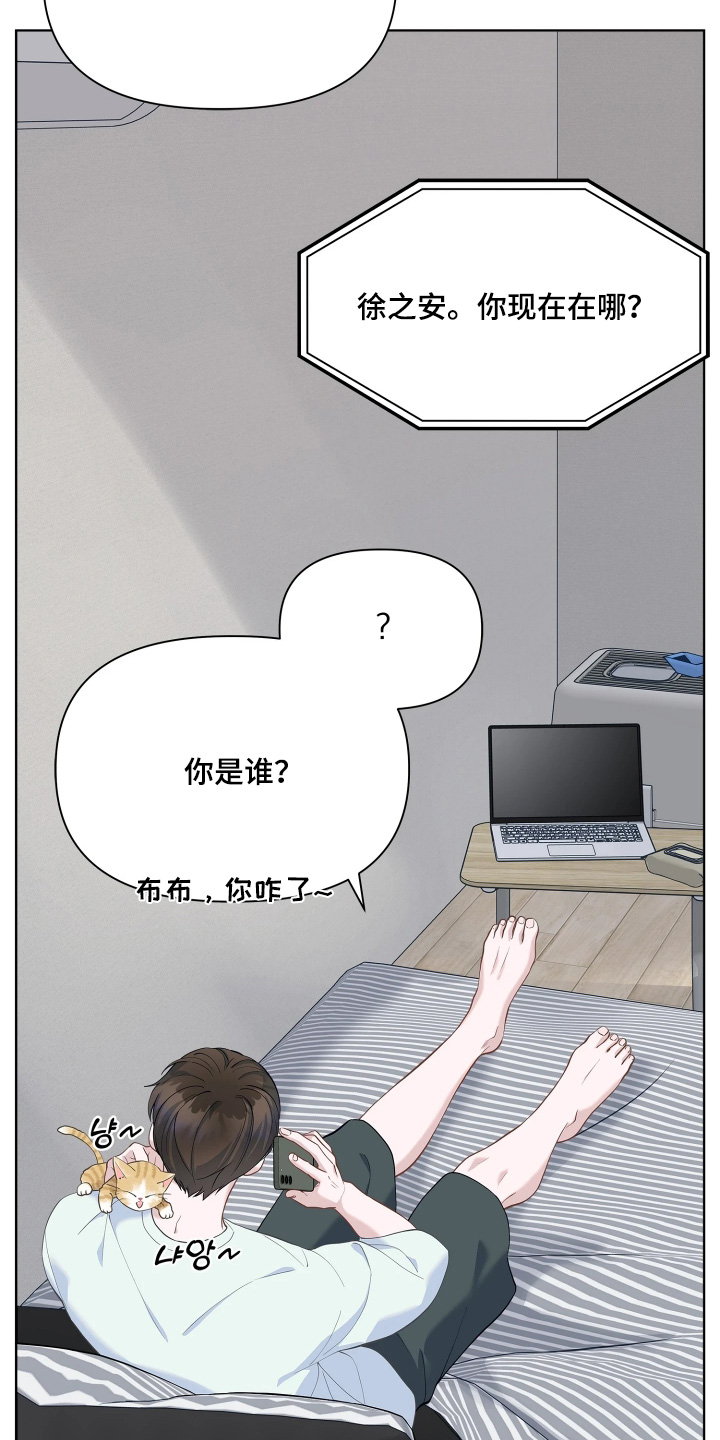 第23话22