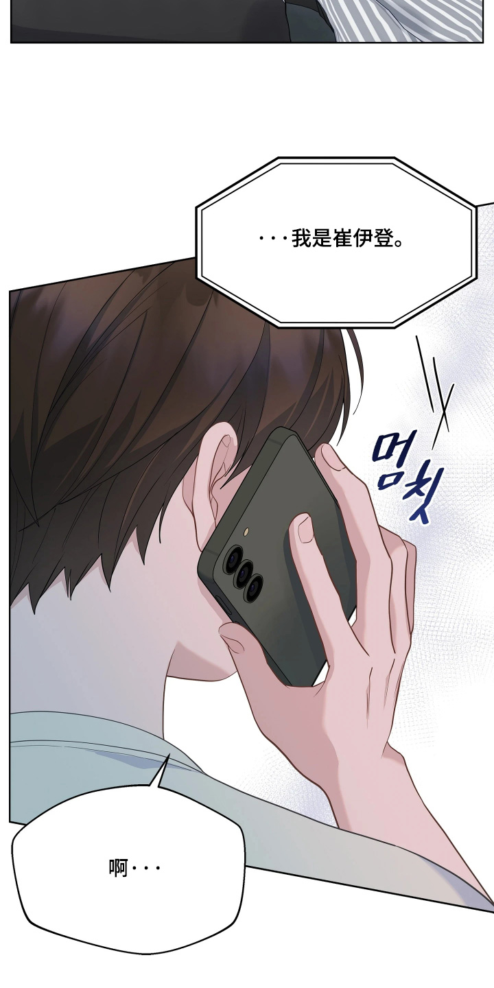 第23话23
