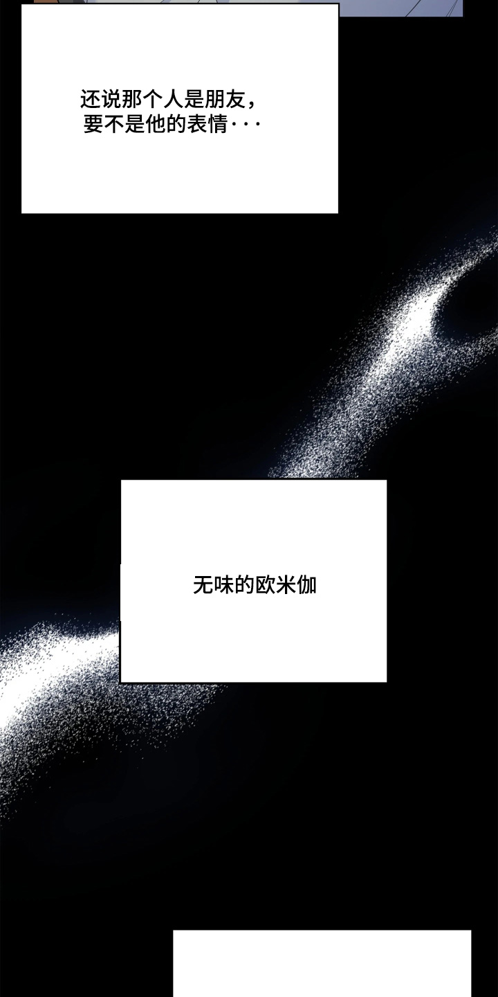第22话12