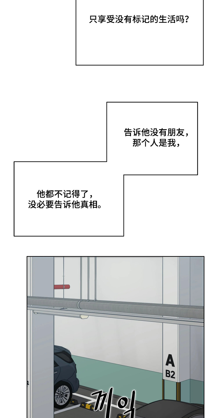 第22话15