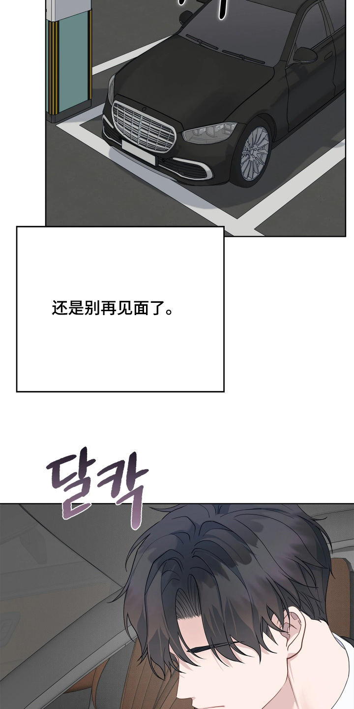 第22话16