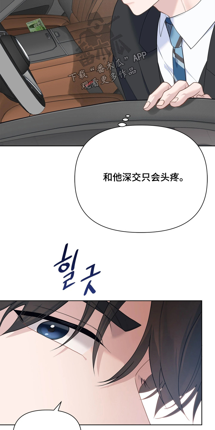 第22话17