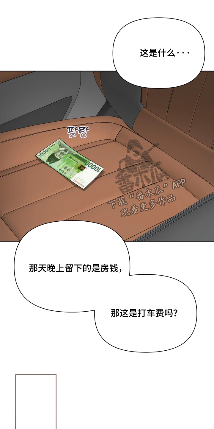 第22话19