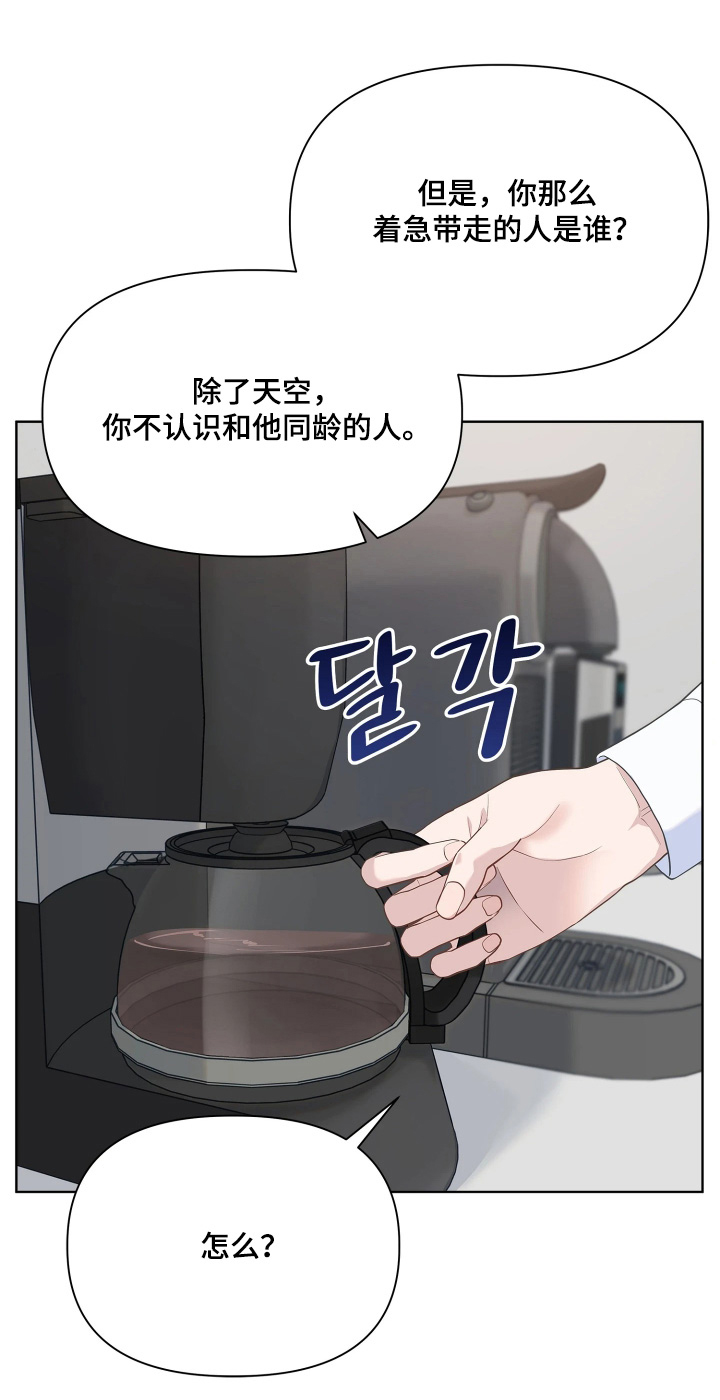 第22话24