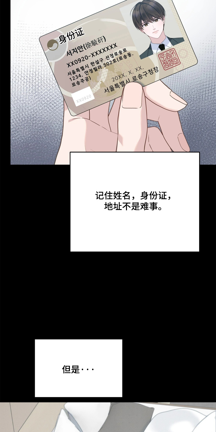 第22话7