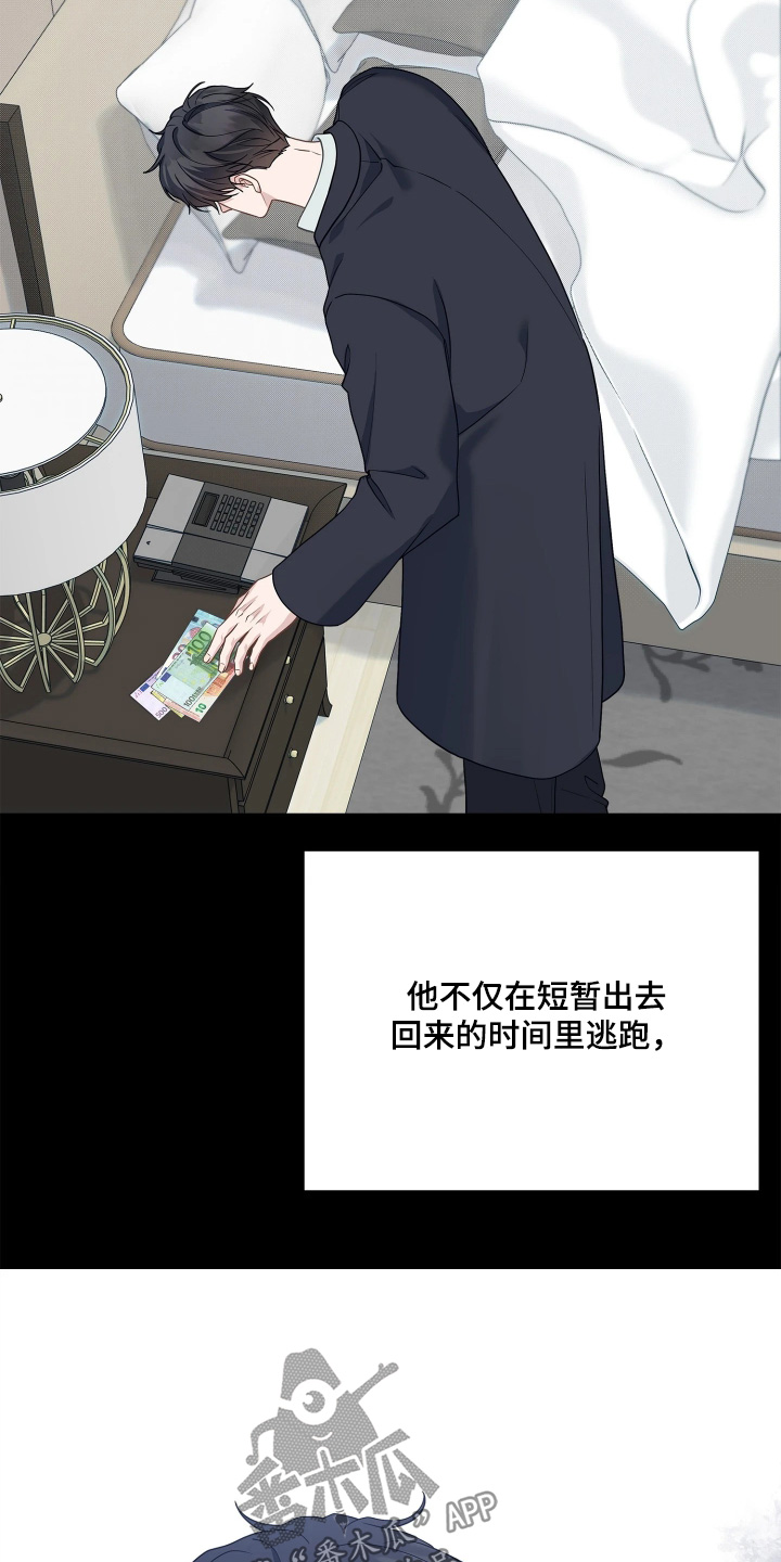 第22话8