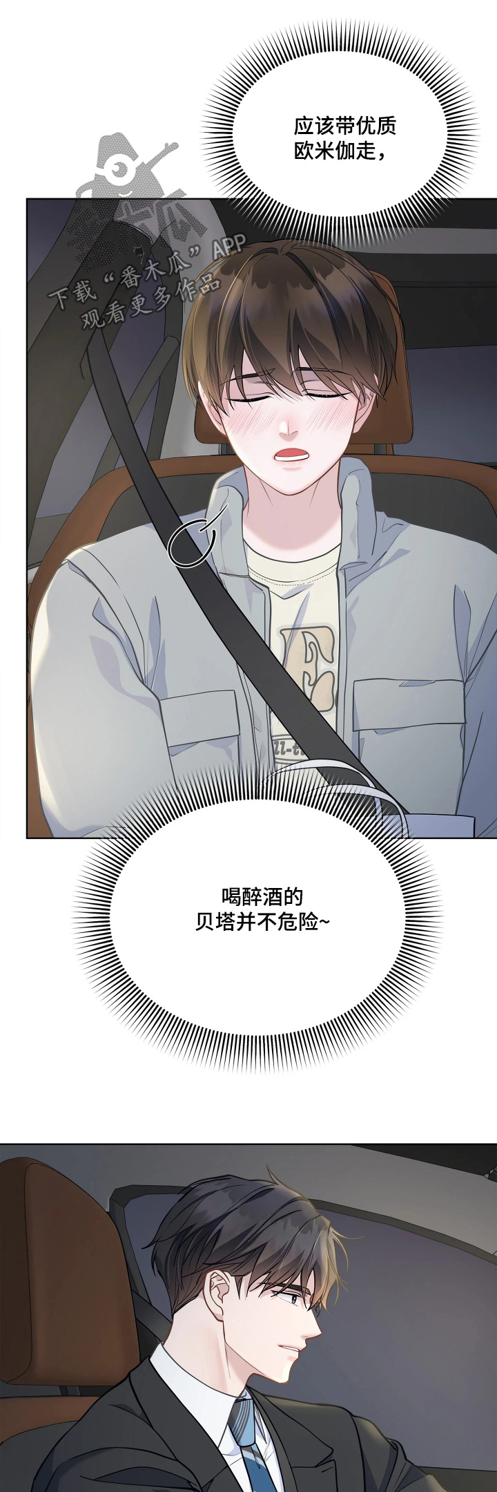 第21话0