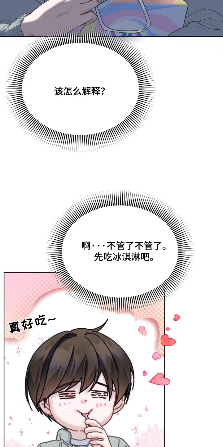 第21话11