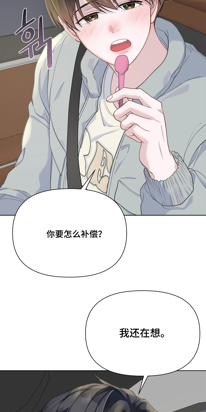 第21话13