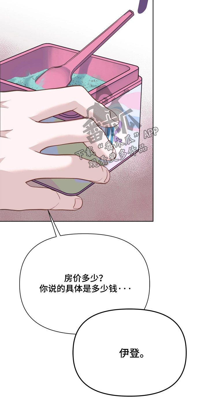 第21话15