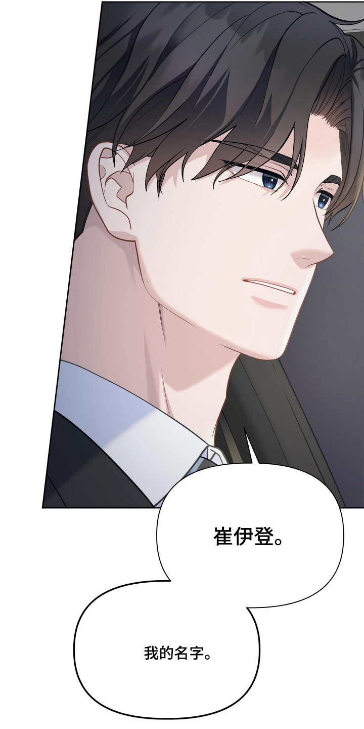 第21话17