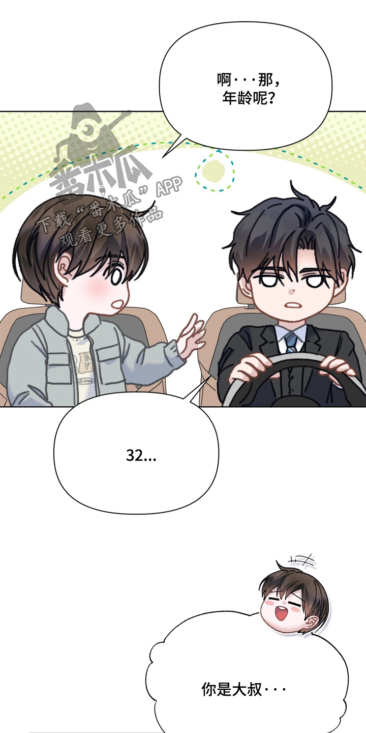 第21话18
