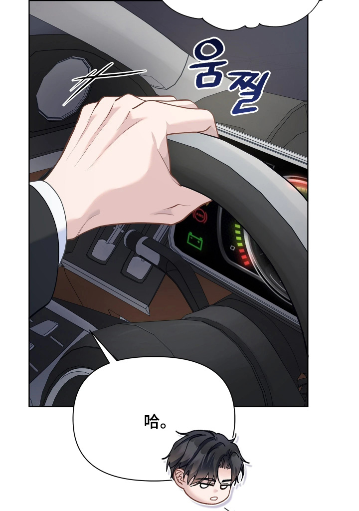 第21话19