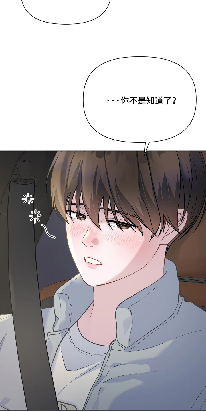第21话2