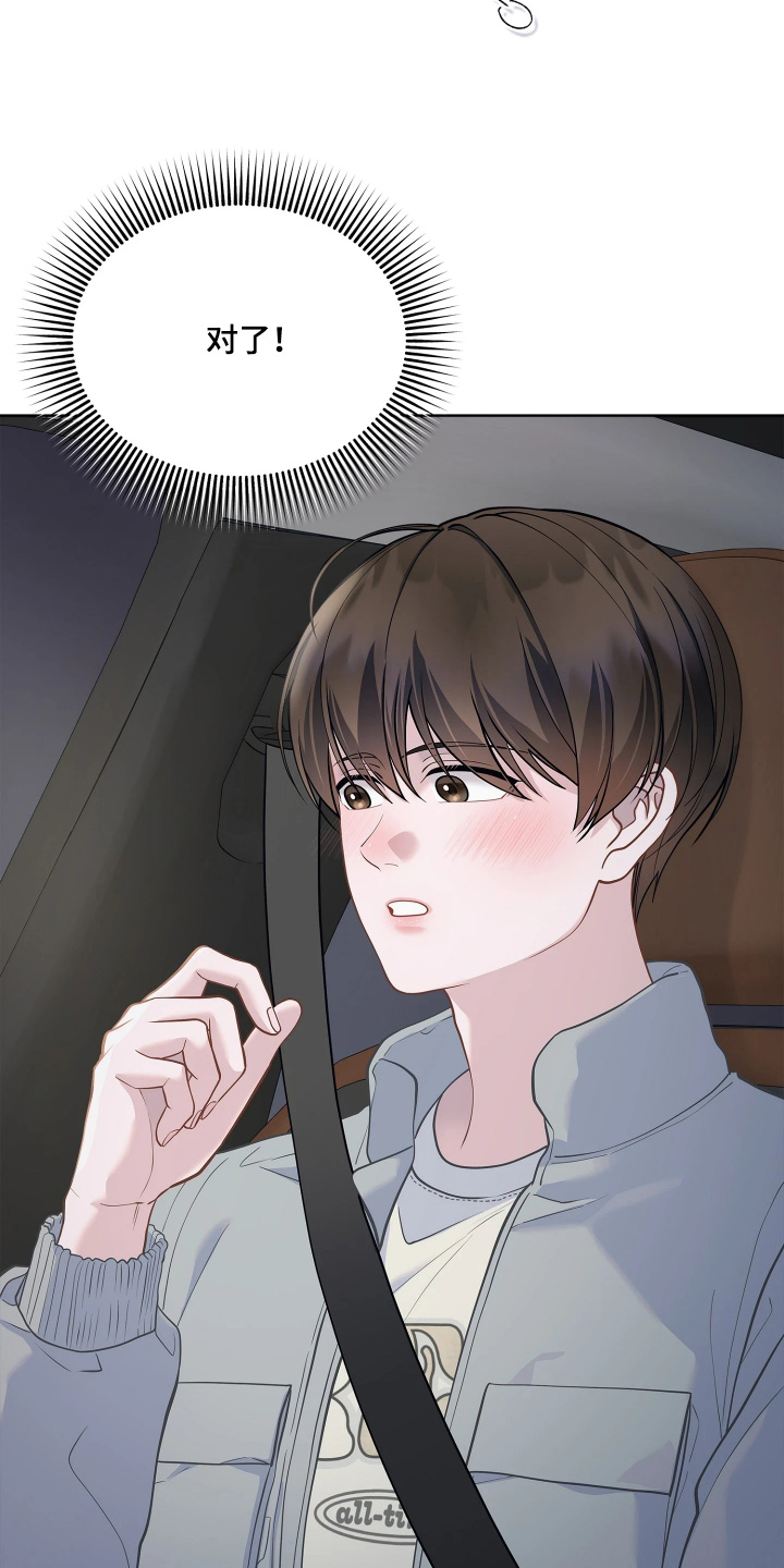 第21话20