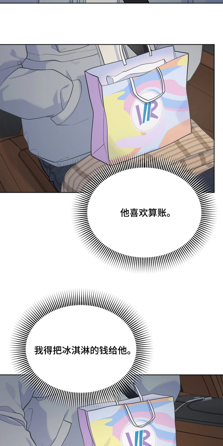 第21话21