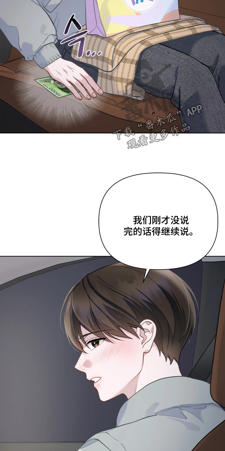 第21话22