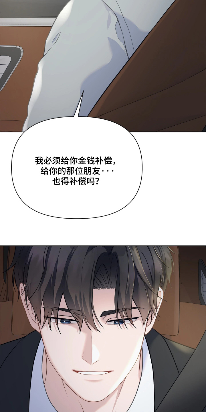 第21话23