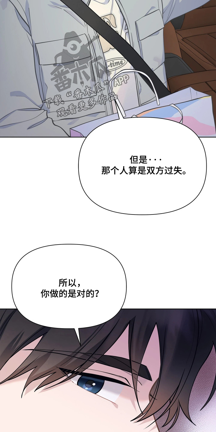 第21话25