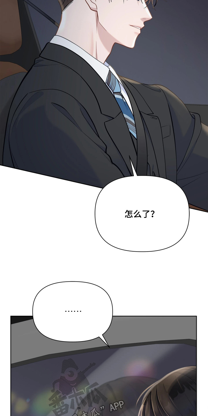 第21话28