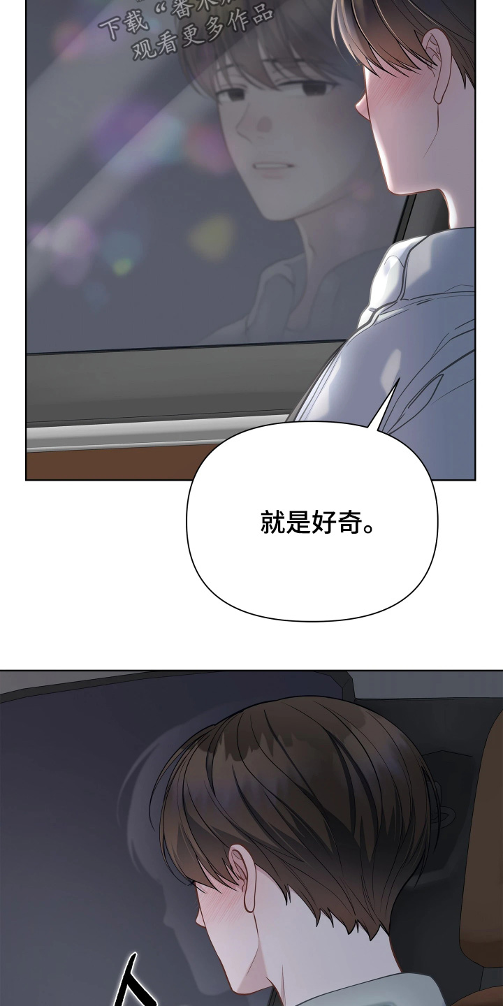 第21话29