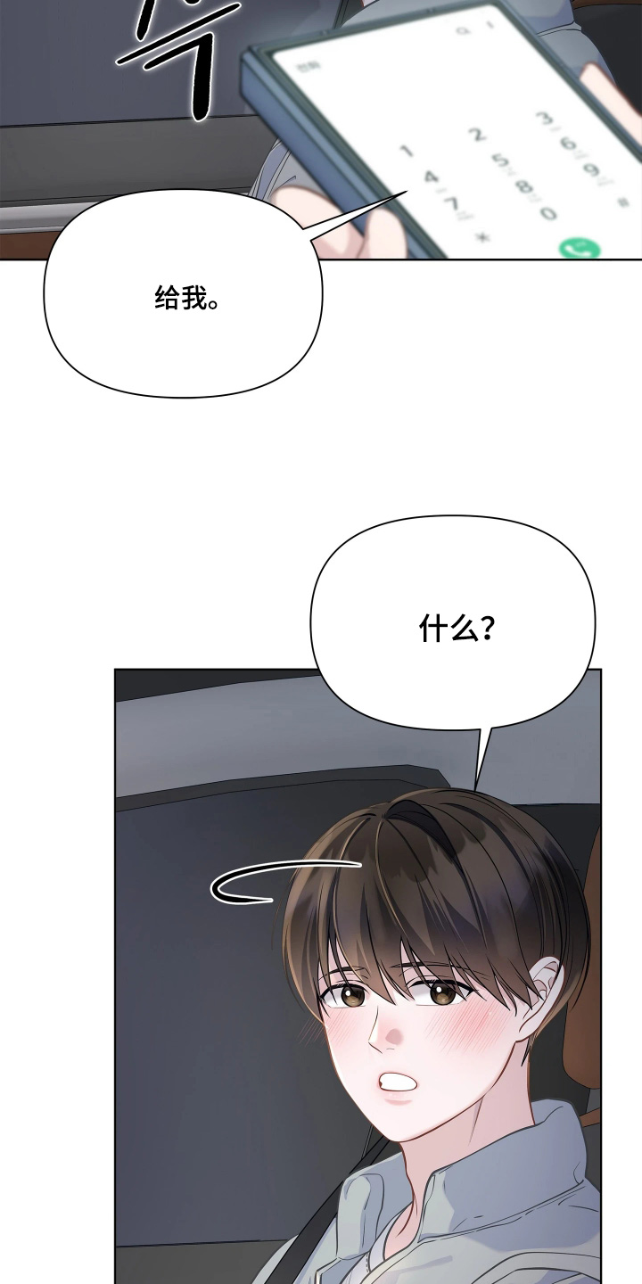 第21话30