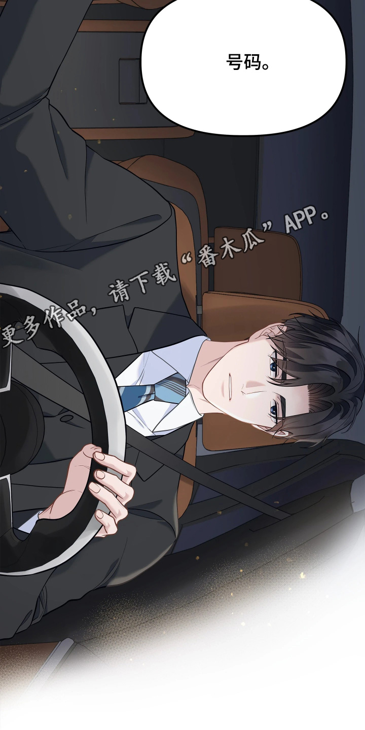 第21话32