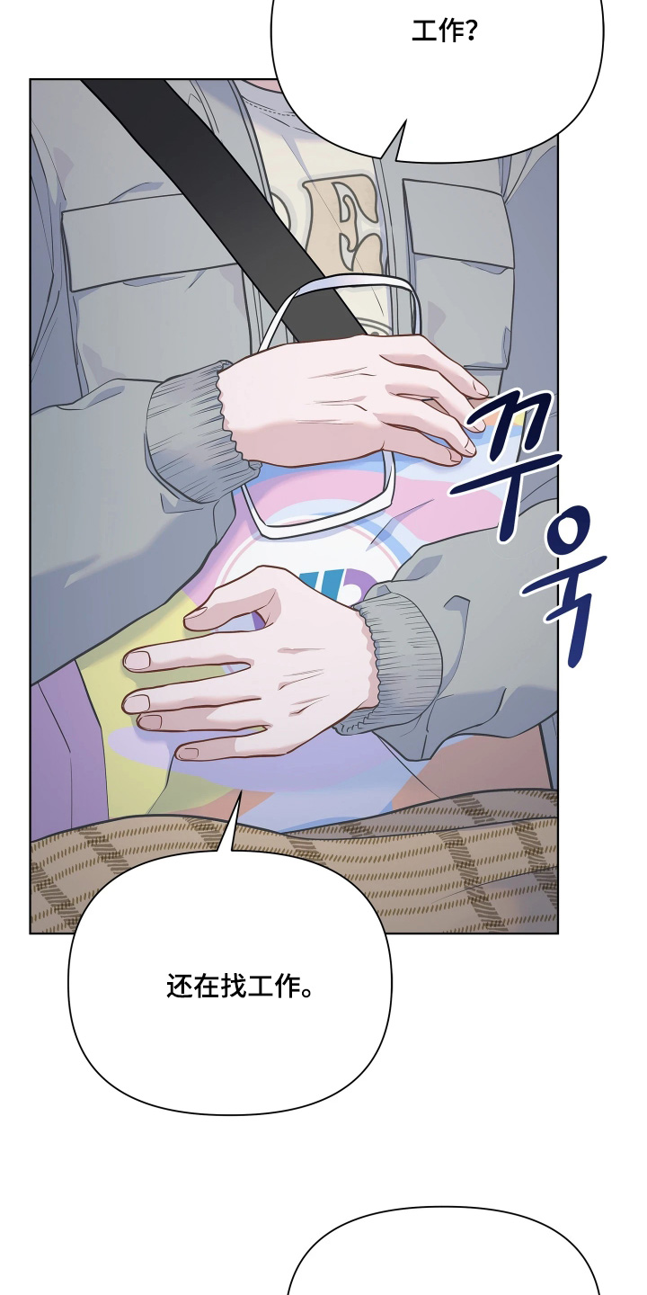 第21话5