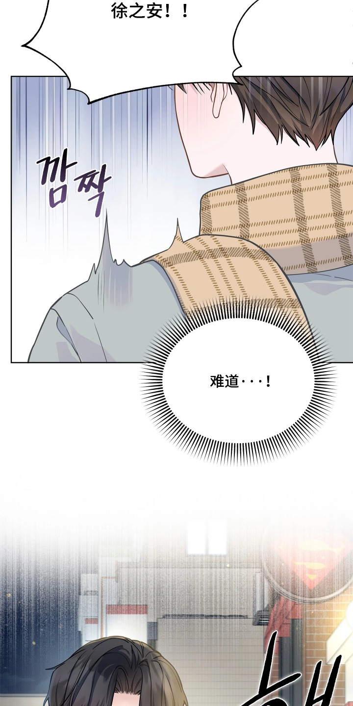 第20话14