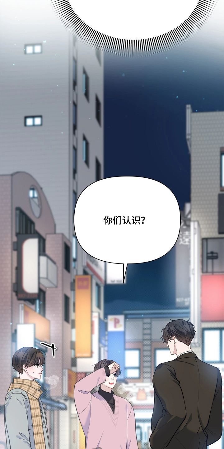 第20话18