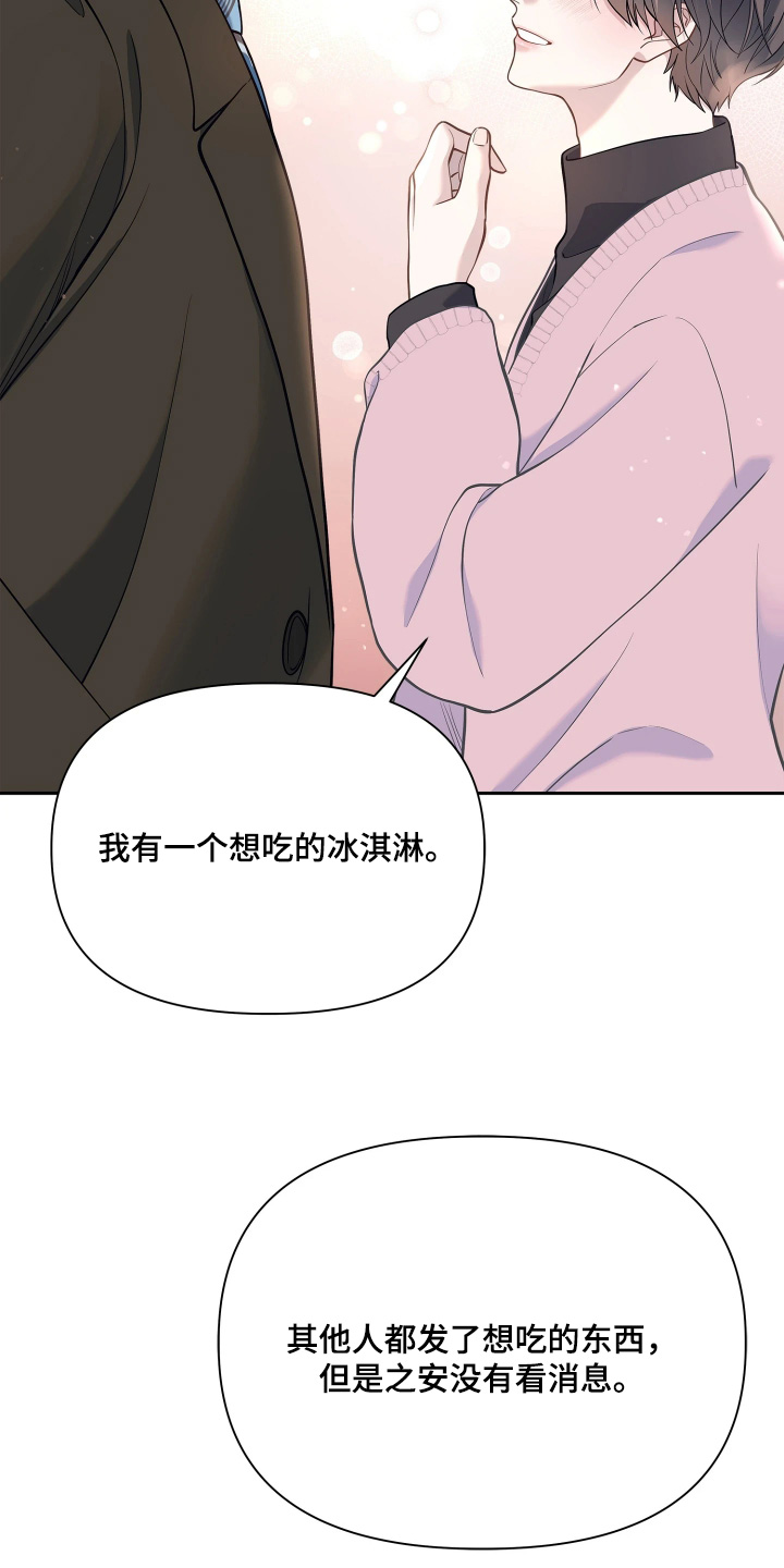 第20话21