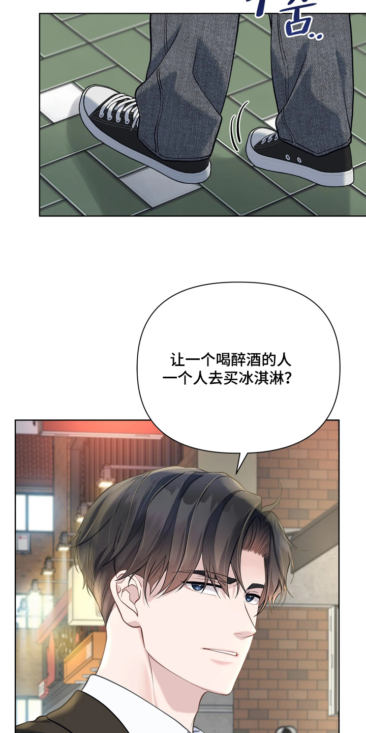 第20话23