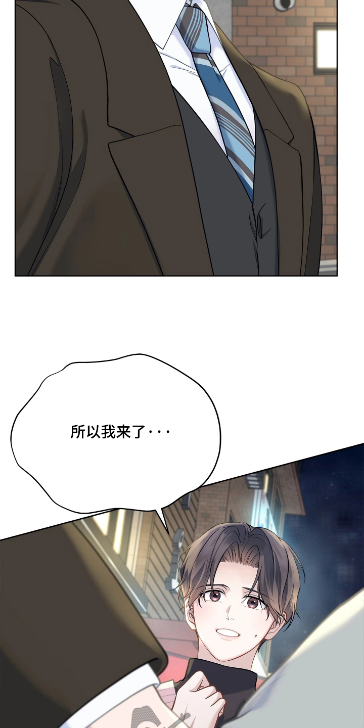 第20话24