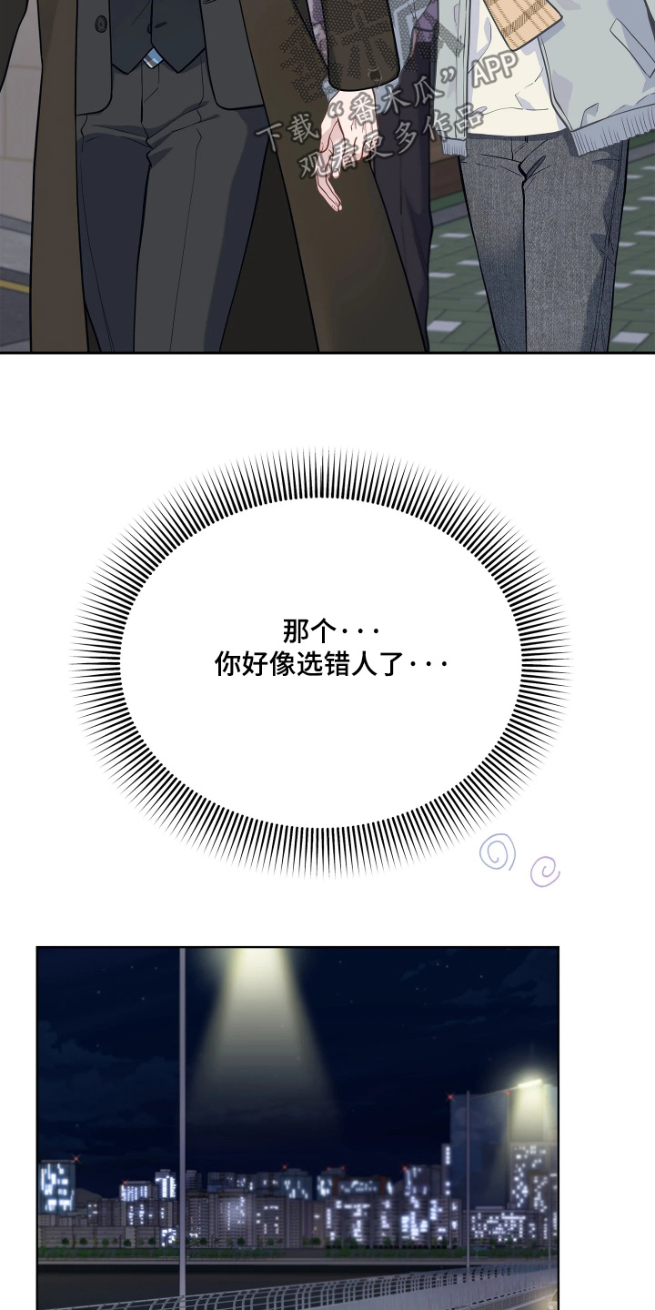 第20话29