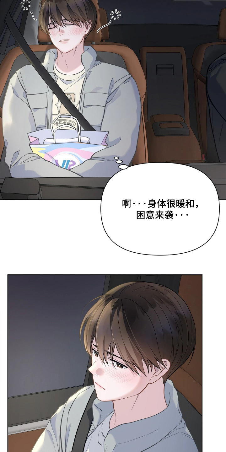 第20话31