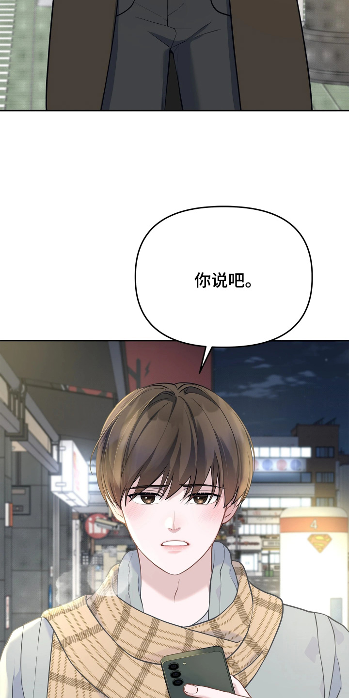 第20话5