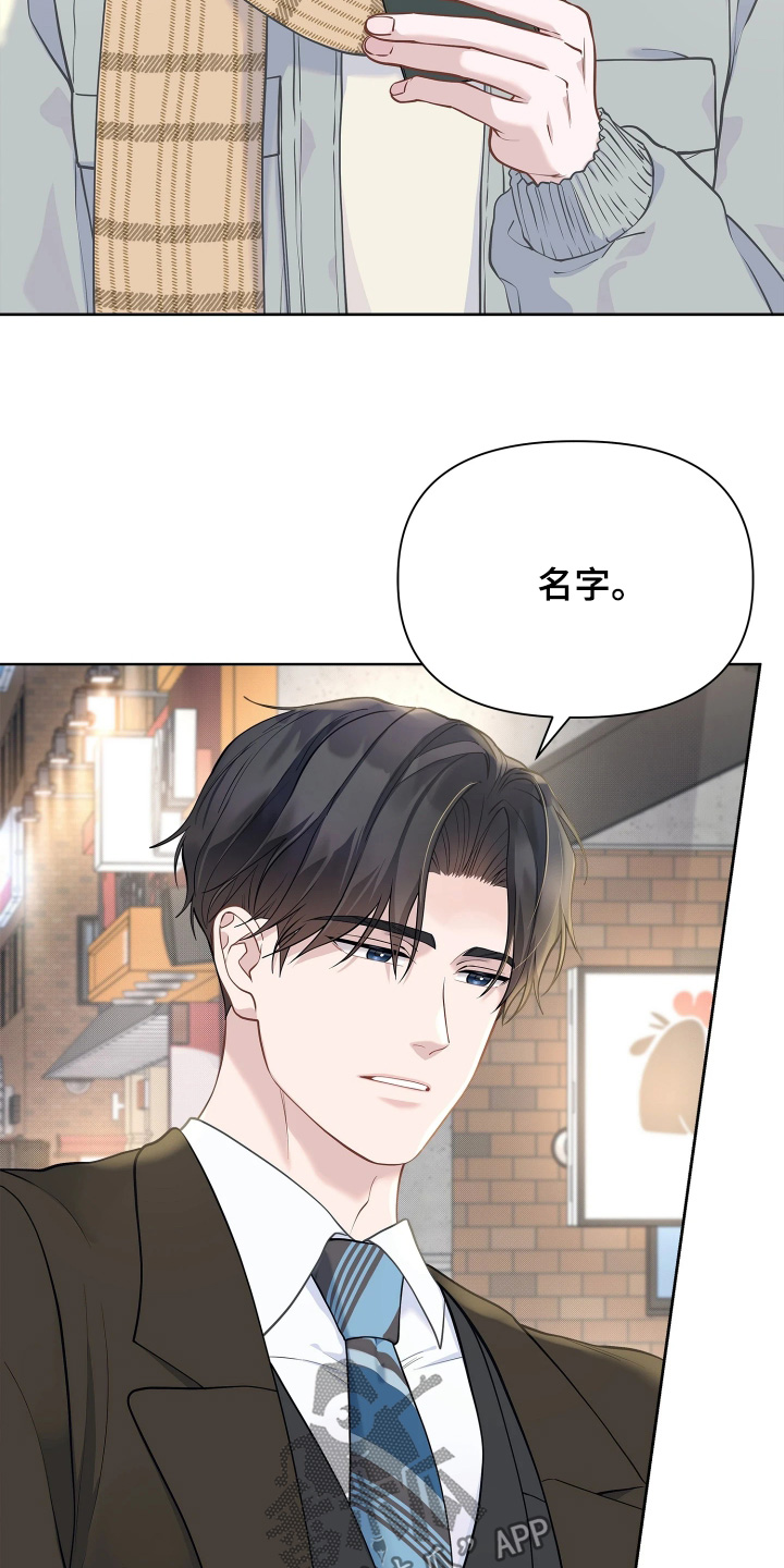第20话6