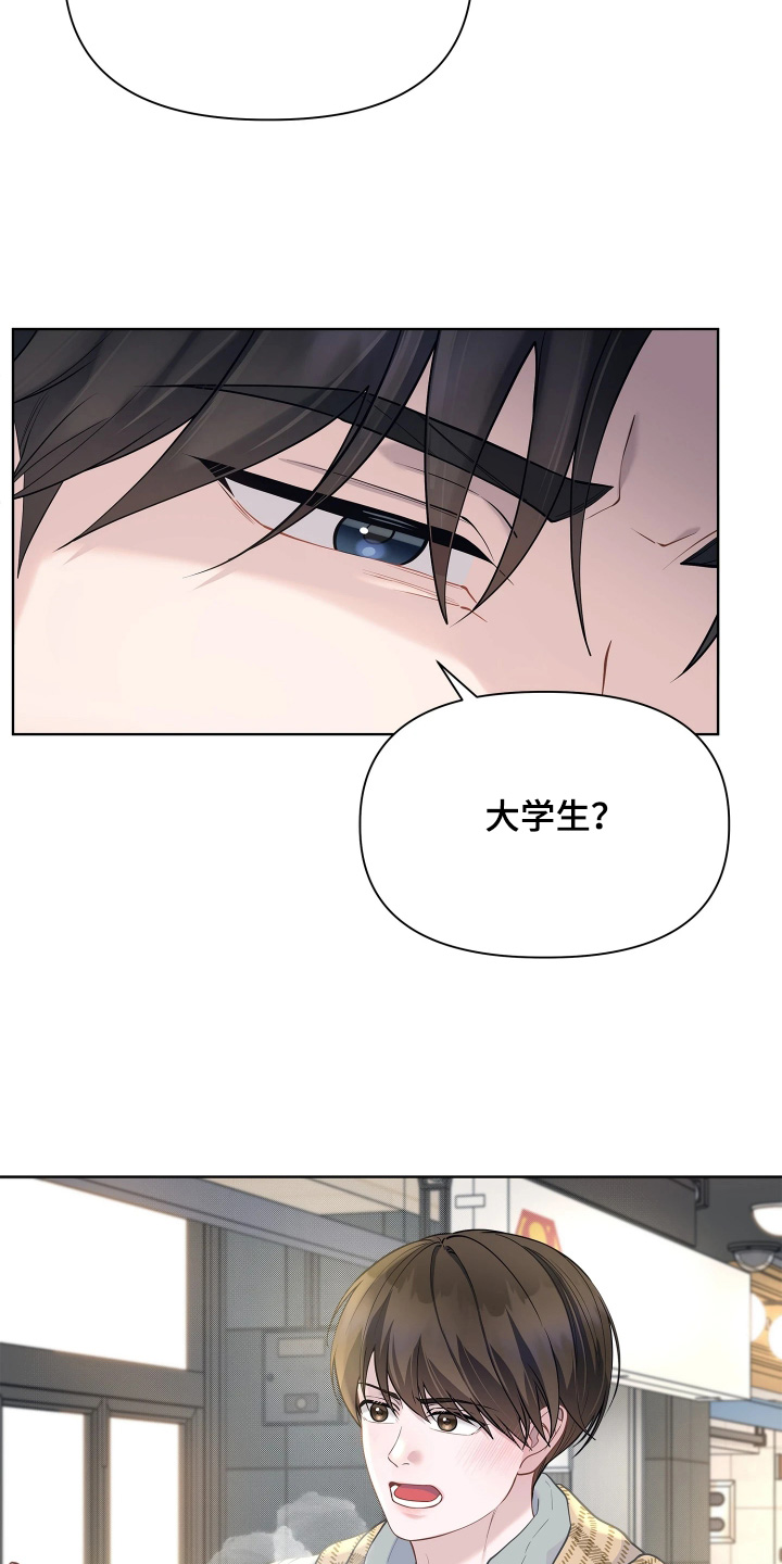 第20话8