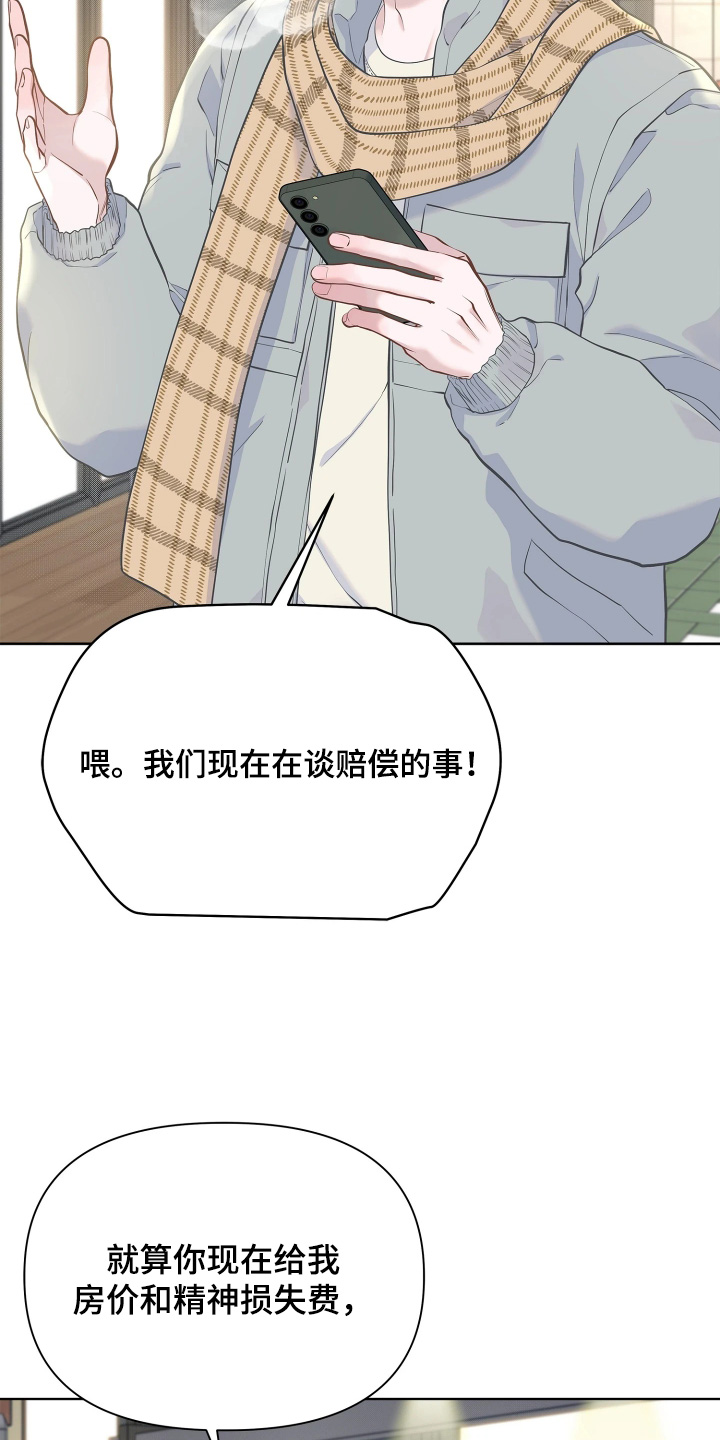 第20话9