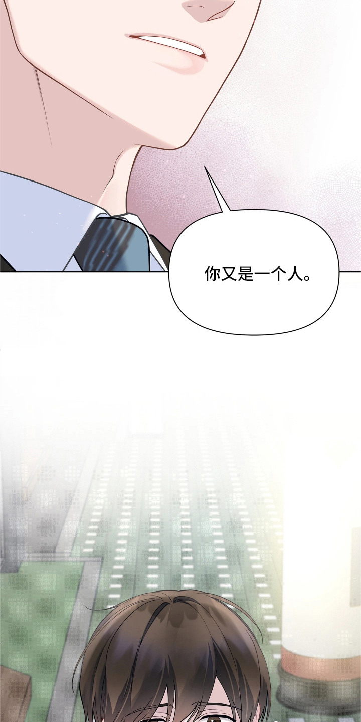 第19话12