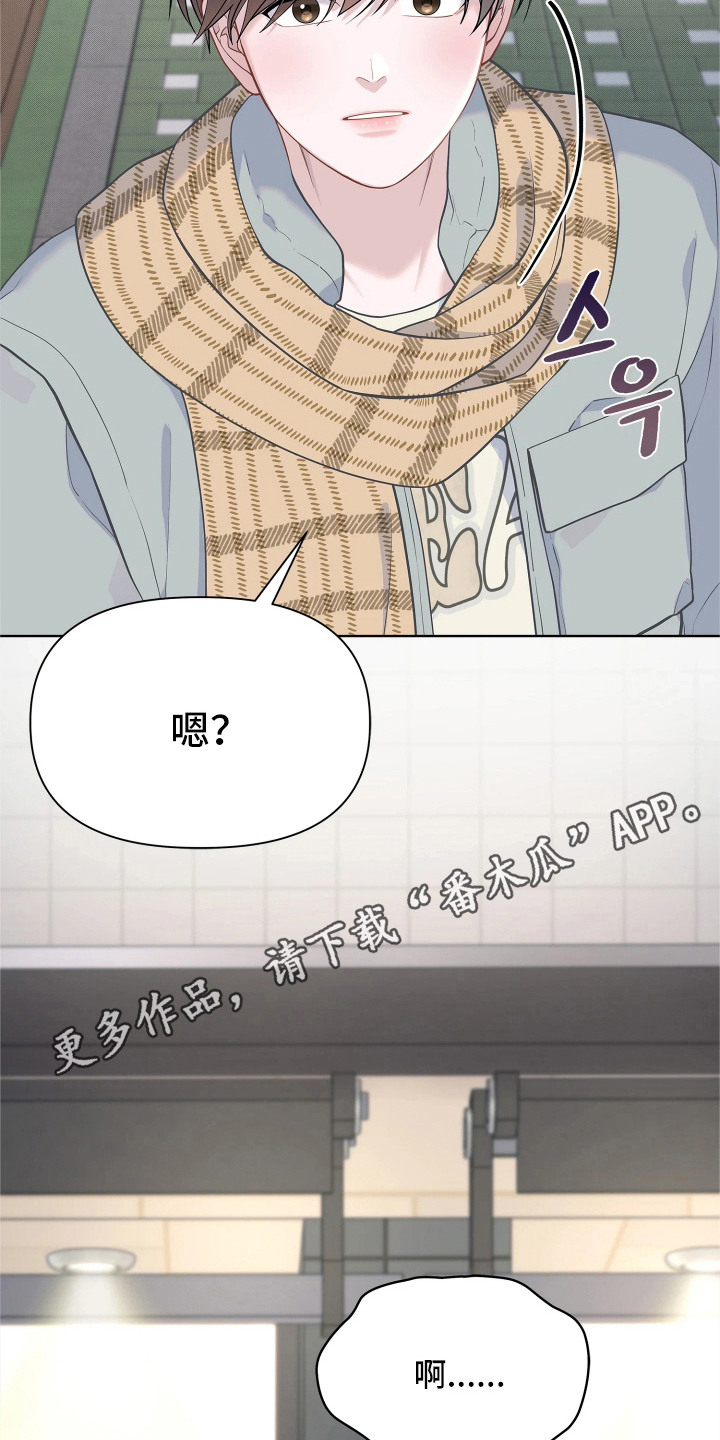 第19话13