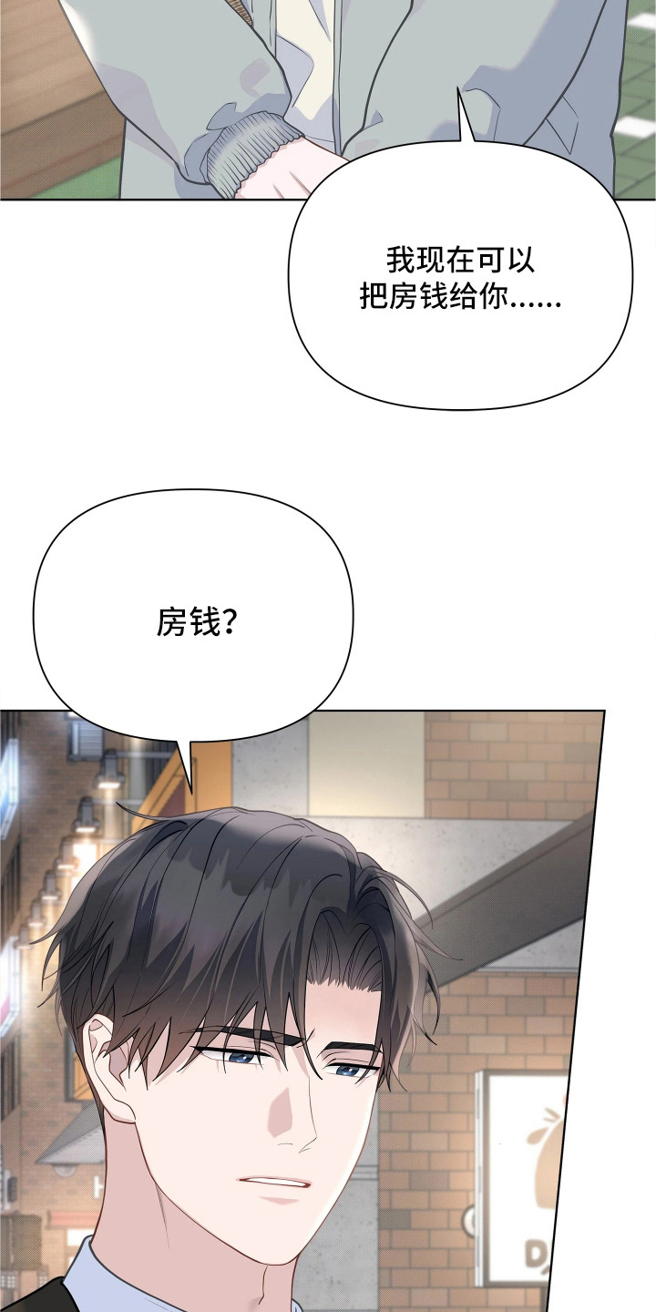 第19话16