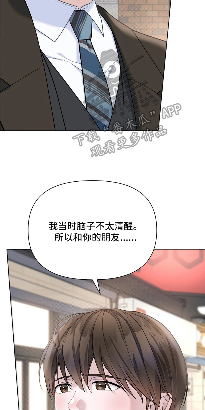 第19话17