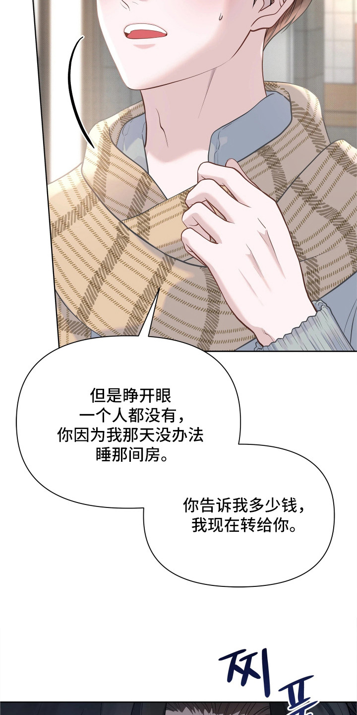 第19话18