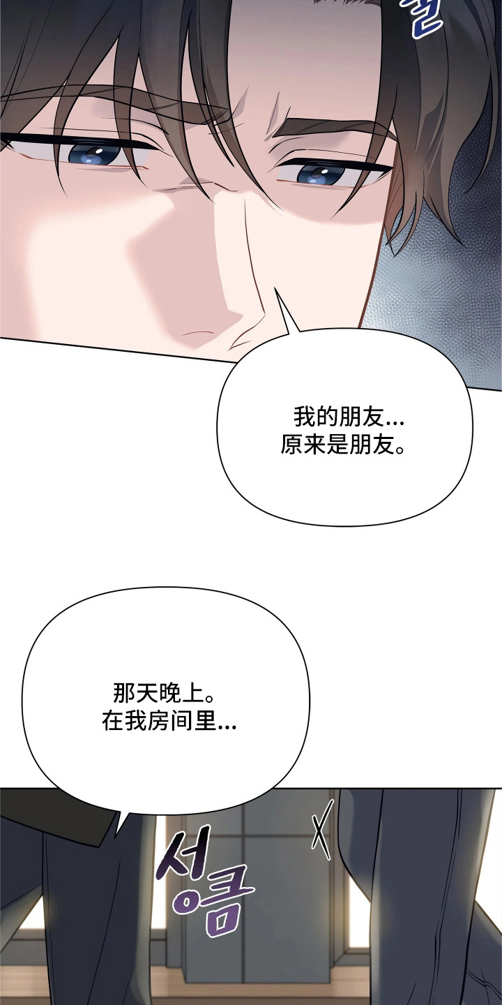 第19话19