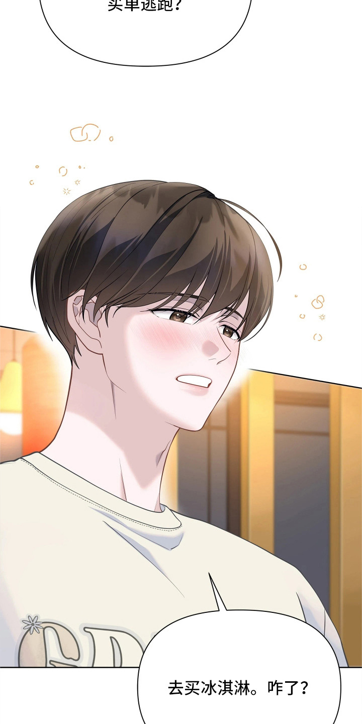 第19话2