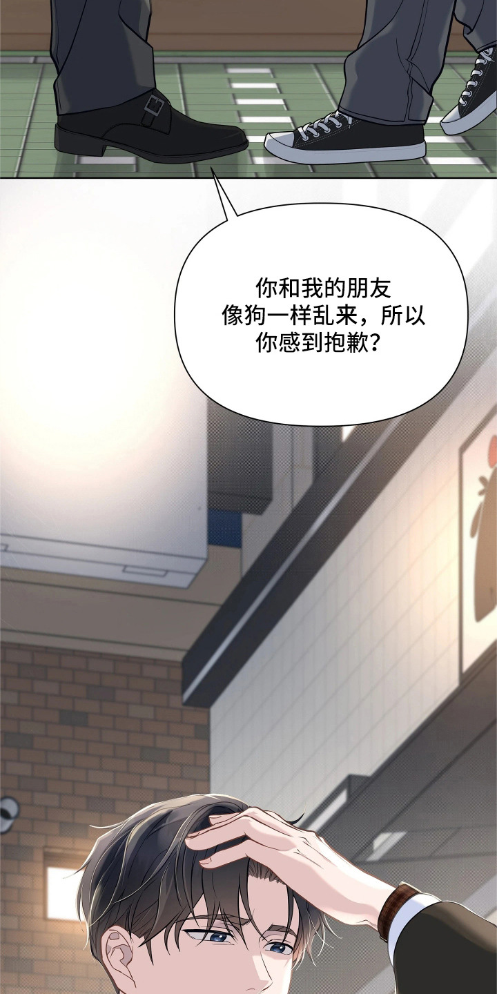 第19话20