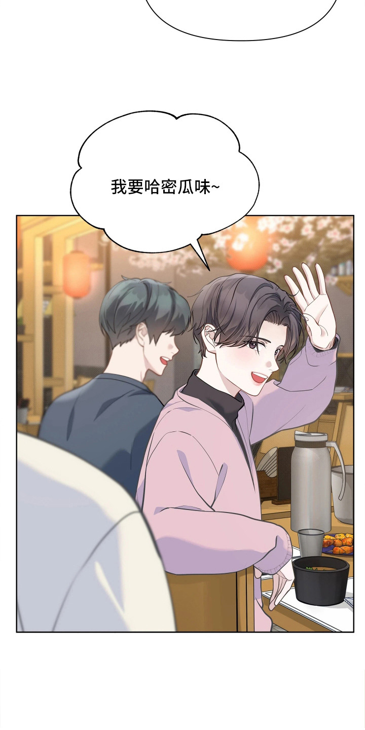 第19话3